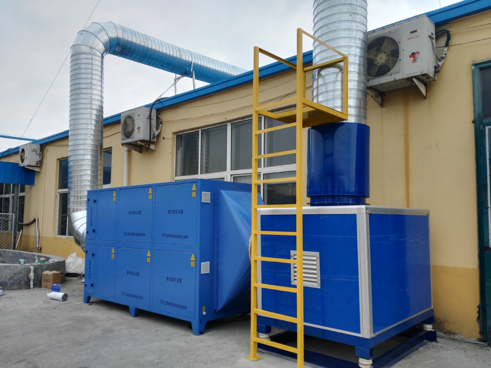 環保專用UV光氧催化廢氣處理設備 技術原理、優勢與安裝指南